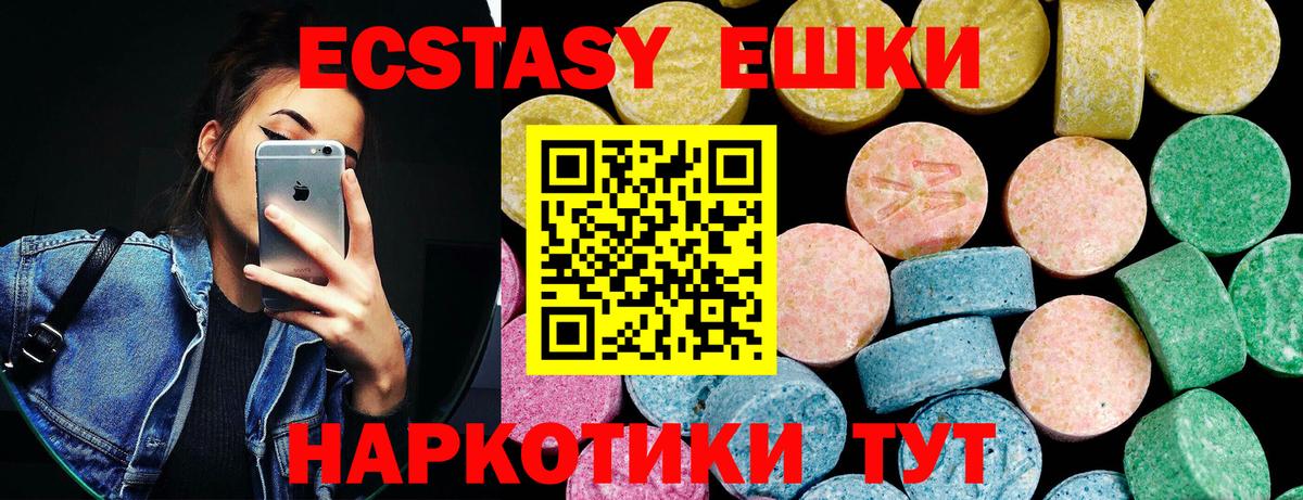Ecstasy Punisher  Экстази mix  Биробиджан 