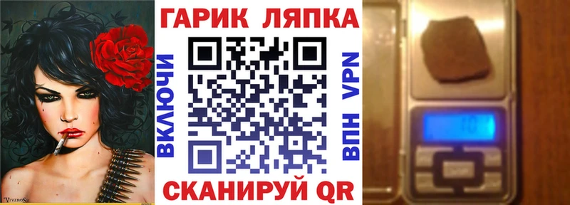 ГАШИШ хэш  мориарти Telegram  Биробиджан  купить наркотики сайты 