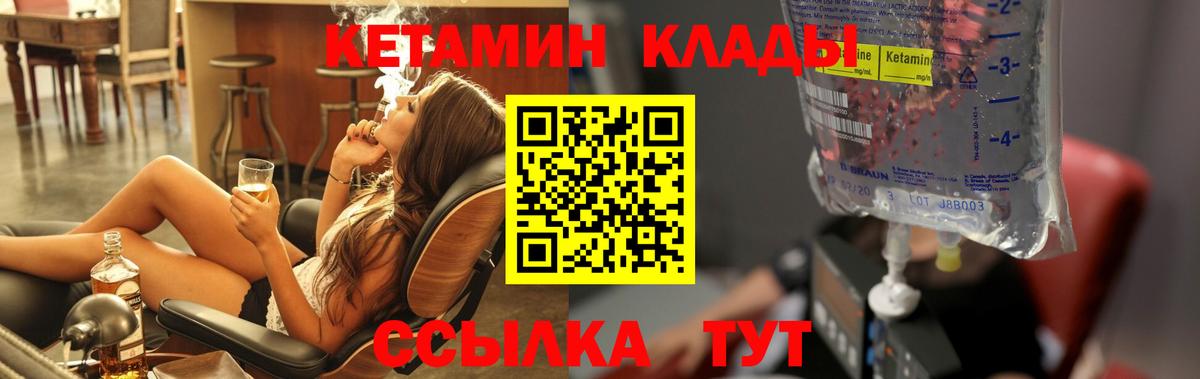 Alpha PVP СОЛЬ   КОКАИН  Биробиджан  Меф кристаллы  ЭКСТАЗИ  Мефедрон   Гашиш  Марихуана 