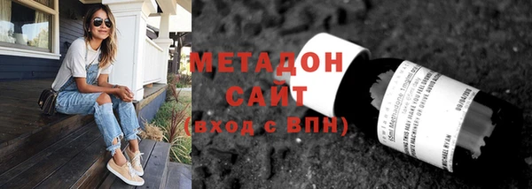 амфетамин Пенза