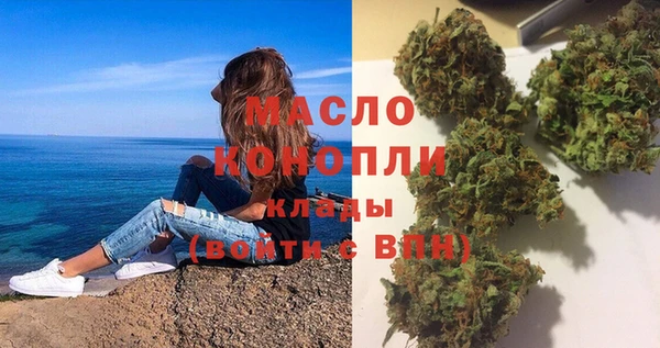 скорость Балашиха