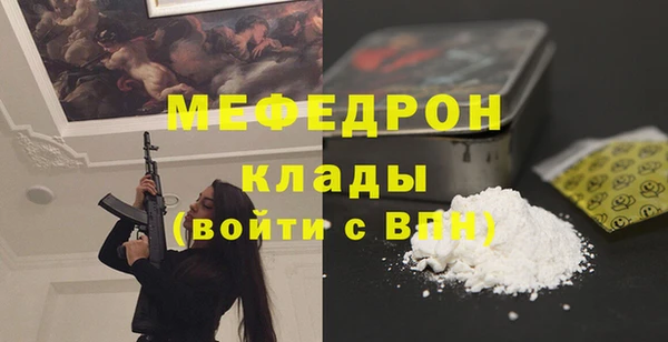 MDMA Premium VHQ Инсар