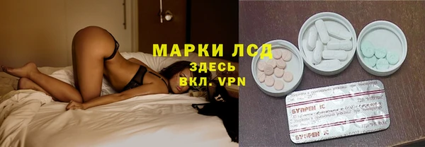 скорость Балашиха
