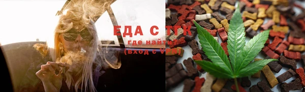амфетамин Пенза