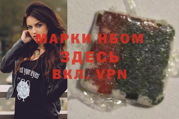 кокаин колумбия Нижний Тагил