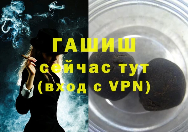 амфетамин Пенза