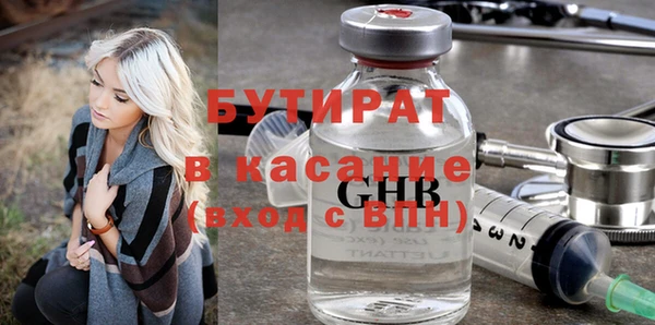 шишки Киров