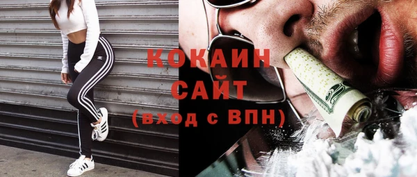 амфетамин Пенза