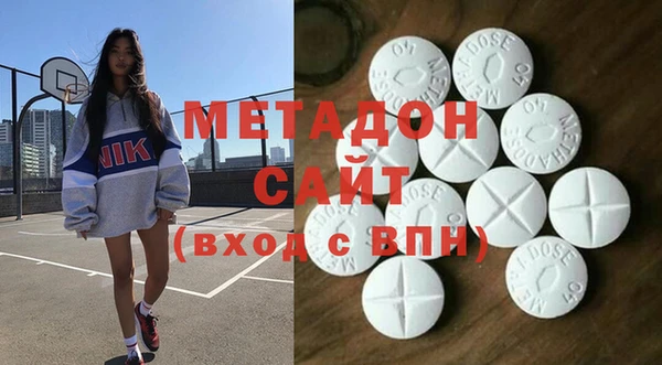 MDMA Premium VHQ Инсар