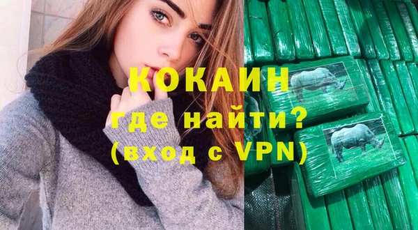 скорость Балашиха