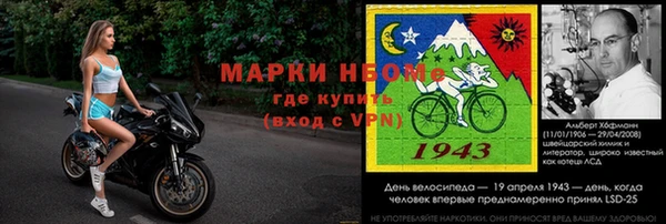 скорость Балашиха