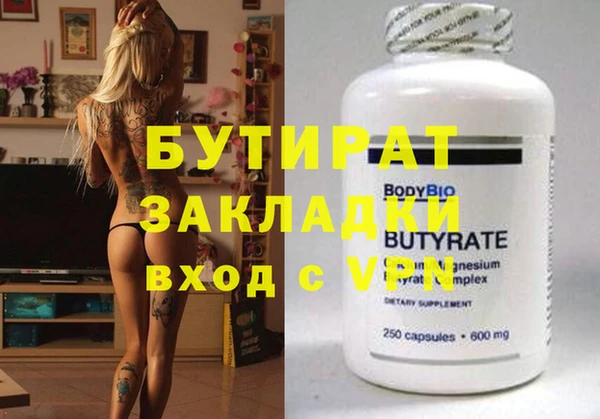 шишки Киров
