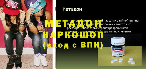 скорость Балашиха