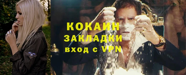 амфетамин Пенза