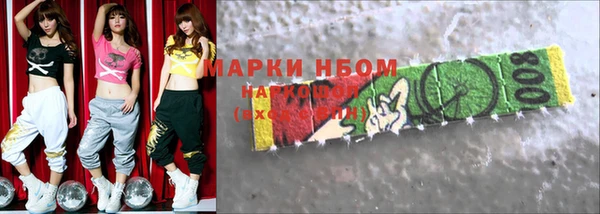 скорость Балашиха