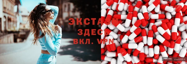 кокаин VHQ Чита