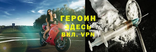 скорость Балашиха