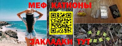 прущий лед Гагарин