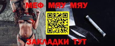 кокаин перу Абинск