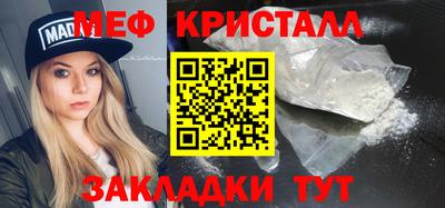 альфа пвп VHQ Ипатово