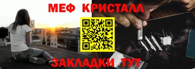 альфа пвп VHQ Ипатово