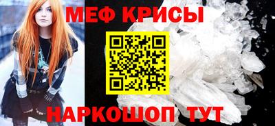 прущий лед Гагарин