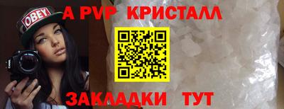 a pvp Изобильный