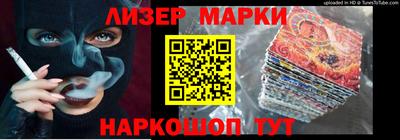 прущий лед Гагарин