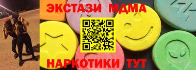 альфа пвп VHQ Ипатово