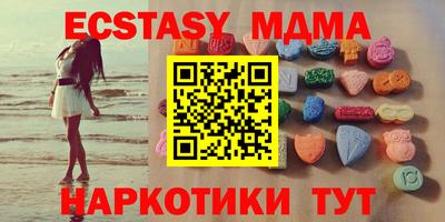 альфа пвп VHQ Ипатово