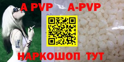 a pvp Ирбит
