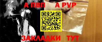 a pvp Изобильный