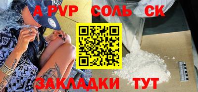 a pvp Изобильный