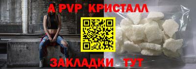 a pvp Изобильный