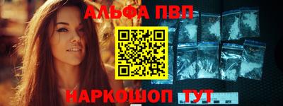 a pvp Ирбит