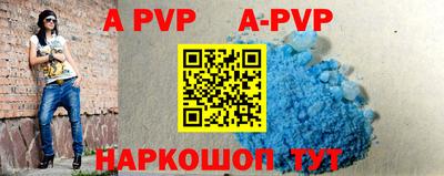 a pvp Изобильный