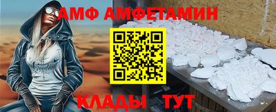 альфа пвп VHQ Ипатово