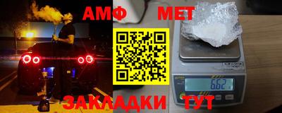 альфа пвп VHQ Ипатово