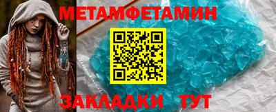 альфа пвп VHQ Ипатово