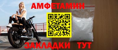 альфа пвп VHQ Ипатово