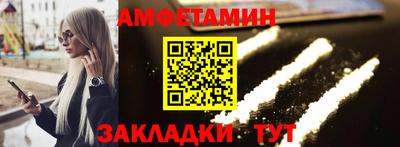 альфа пвп VHQ Ипатово