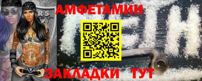 прущий лед Гагарин