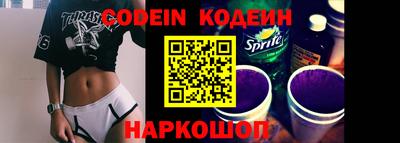 альфа пвп VHQ Ипатово