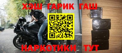 прущий лед Гагарин