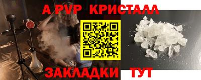 меф Абакан