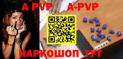 a pvp Ирбит