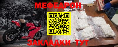 прущий лед Гагарин