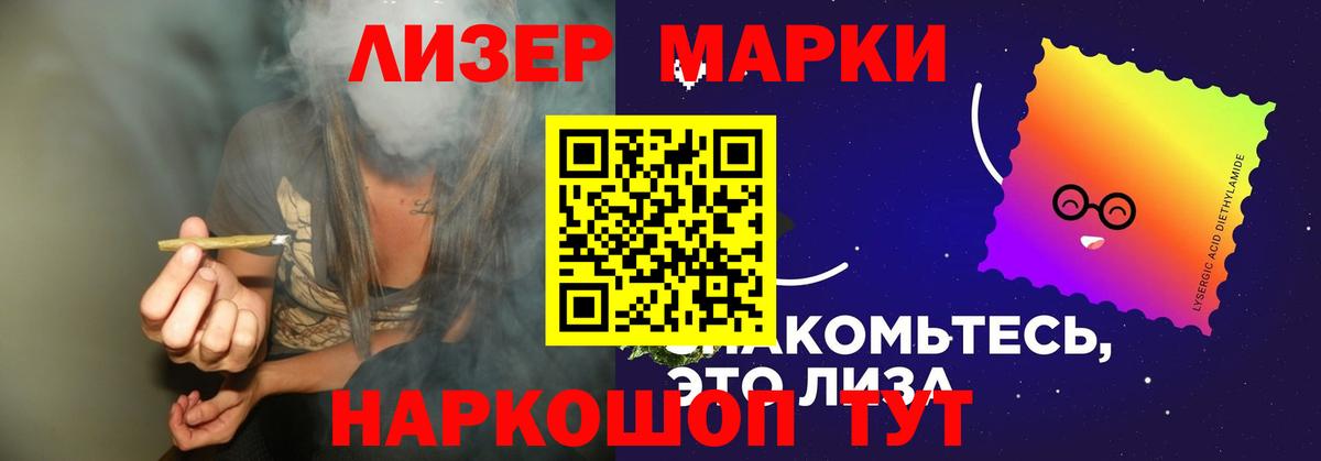 Биробиджан  LSD-25 экстази кислота  Вход с VPN  Лсд 25 экстази кислота 