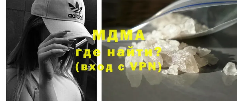 нарко площадка формула  Биробиджан  MDMA кристаллы 