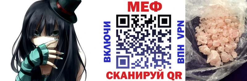 Меф мука  кракен ТОР  Биробиджан 